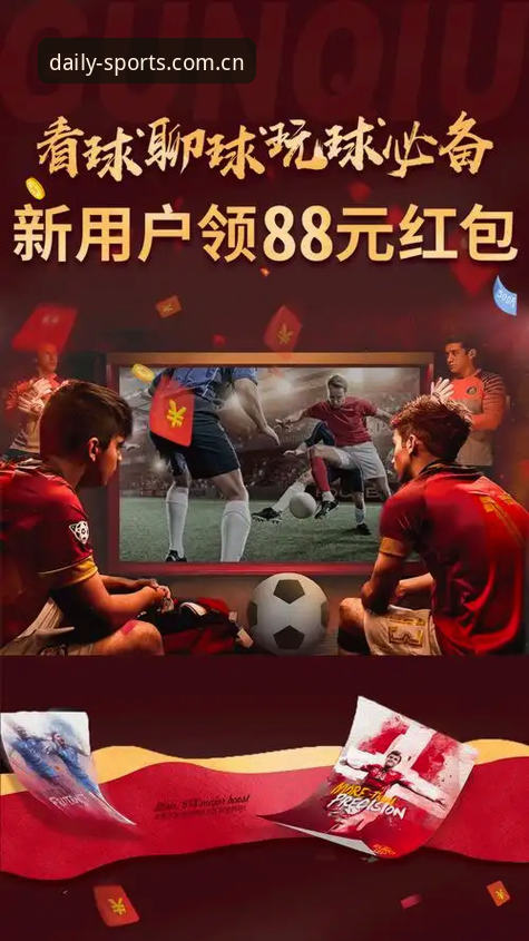 滚球体育官网最新动态：每天点开的那一站直播平台对比安装教程全解析